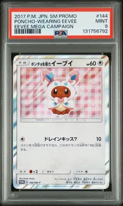 2017 POKEMON JPN SM PROMO EEVEE MEGA CAMPAIGN #144 PONCHO-WEARING EEVEE PSA 9 - Image 1
