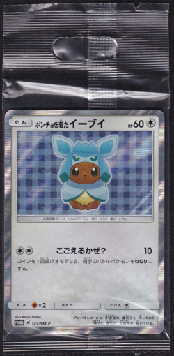 Poncho-Wearing Eevee Glaceon Sealed Mega Campaign JPN Promo 143 SM-P Pokemon - Image 1