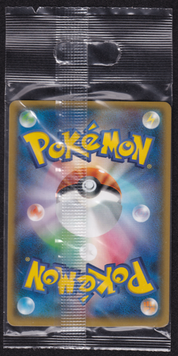 Poncho-Wearing Eevee Glaceon Sealed Mega Campaign JPN Promo 143 SM-P Pokemon - Image 2