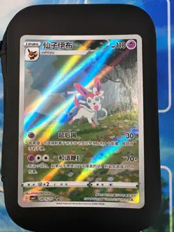 Pokemon TCG Sylveon Gem Pack CBB2C-09 15/15 Pokemon Card Chinese exclusive - Image 1