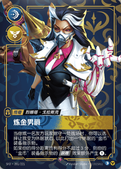 (Set of 3) Riftbound - Spiritforged RARE Cards Complete Your Collection - Image 3