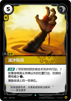 Riftbound CTG： Spiritforged Uncommon Card DIY Combination Matching Service - Image 5