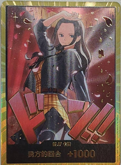 Chinese-Gold Nico Robin DON !! Card Heroines Edition Special One Piece Card Game - Image 1