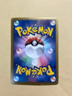 2012 Giratina EX 146/BW-P Holo Promo Pokemon Prize Card Japanese Vintage - Image 2