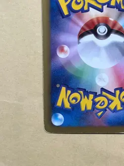 2012 Giratina EX 146/BW-P Holo Promo Pokemon Prize Card Japanese Vintage - Image 3