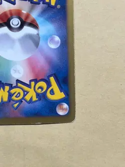 2012 Giratina EX 146/BW-P Holo Promo Pokemon Prize Card Japanese Vintage - Image 4