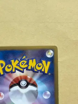 2012 Giratina EX 146/BW-P Holo Promo Pokemon Prize Card Japanese Vintage - Image 5