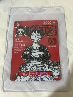 Bandai One Piece CCG Monkey D. Luffy Magazine Character Card ST12-014 - Image 1