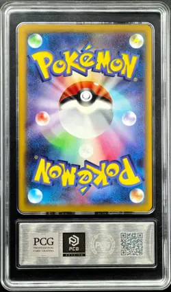 Pokemon Cards JPN. Metal Tags Mega Charizard EX 223/193 PCG 10 (SAME AS PSA 10) - Image 3