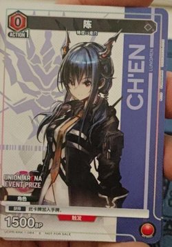 Chinese-Union Arena TCG Chen 陈 ARK-1-084 PR 明日方舟 Arknights Card Games - Image 1