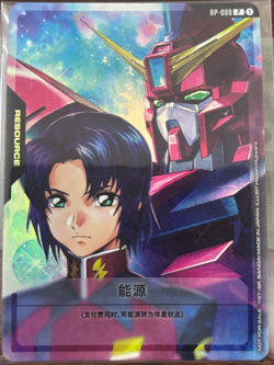 Chinese-Athrun Zala&JUSTICE RP-008 Promo Energy TCG Participation Award Card - Image 1