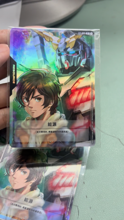 Chinese-Banagi&Unicorn GundamRP-005 Promo Energy TCG Participation Award Card - Image 2