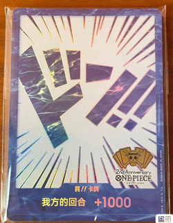 Chinese-DON !! Card x10 Sheets 2nd ANNIVERSARY SET Limited Edition Unopened - Image 1
