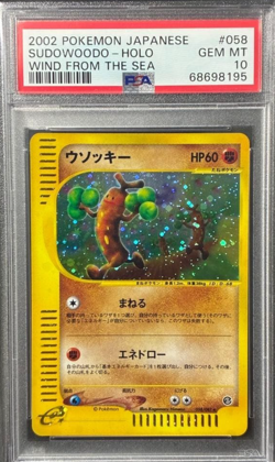 PSA10 Pokemon Ussokki Trading Card Unlim 2002 39 Card Set Limited Rare japanese - Image 1