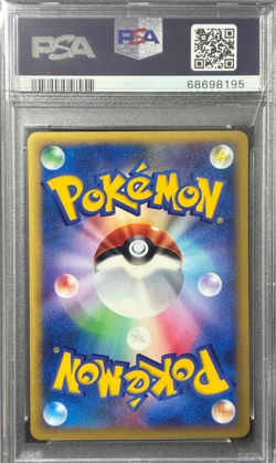PSA10 Pokemon Ussokki Trading Card Unlim 2002 39 Card Set Limited Rare japanese - Image 2