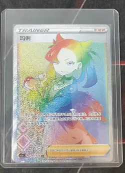 Pokemon S-Chinese Card Sword&Shield CS1aC-211 Marnie HR Rainbow Rare Holo New - Image 1