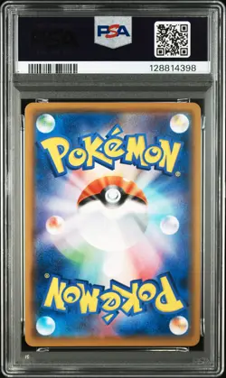 2019 POKEMON JPN SWORD & SHIELD SHIELD #045 SNORLAX V PSA 10 - Image 2