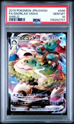 2019 POKEMON JPN SWORD & SHIELD SHIELD #046 FULL ART/SNORLAX VMAX PSA 10 - Image 1