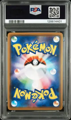 2019 POKEMON JPN SWORD & SHIELD SHIELD #045 SNORLAX V PSA 10 - Image 2
