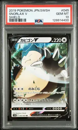 2019 POKEMON JPN SWORD & SHIELD SHIELD #045 SNORLAX V PSA 10 - Image 1