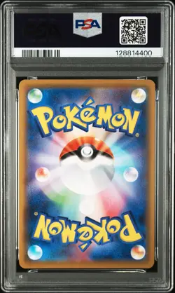 2019 POKEMON JPN SWORD & SHIELD SHIELD #045 SNORLAX V PSA 10 - Image 2