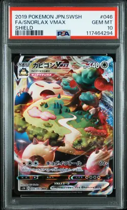 2019 POKEMON JPN SWORD & SHIELD SHIELD #046 FULL ART/SNORLAX VMAX PSA 10 - Image 1