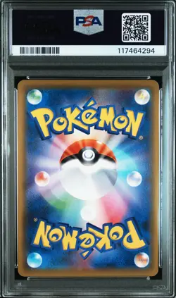 2019 POKEMON JPN SWORD & SHIELD SHIELD #046 FULL ART/SNORLAX VMAX PSA 10 - Image 2