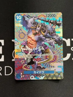 Kaido (SP Parallel) OP04-044 SR Awakening of the New Era - ONE PIECE Card Game - Image 1