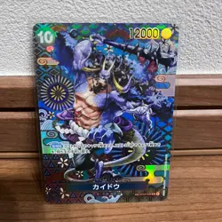 Kaido SP Parallel OP04-044 SR Awakening of the New Era ONE PIECE Card Game NM - Image 1