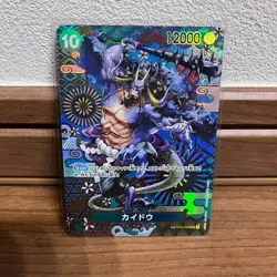 Kaido SP Parallel OP04-044 SR Awakening of the New Era ONE PIECE Card Game NM - Image 2