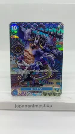 Kaido (SP Parallel) OP04-044 SR Awakening of the New Era - ONE PIECE Card Game - Image 1