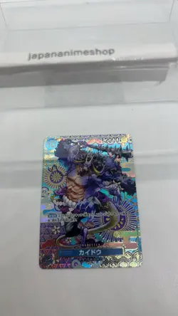 Kaido (SP Parallel) OP04-044 SR Awakening of the New Era - ONE PIECE Card Game - Image 3