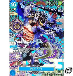 Kaido OP04-044 SP (Super Rare) Awakening of The New Era ONE PIECE Card Japan NM - Image 1