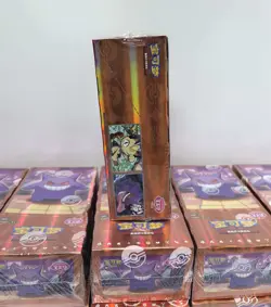 In Stock Pokemon TCG S-Chinese Horizon Gem Pack Vol.3 CBB3C Booster Box Sealed** - Image 3