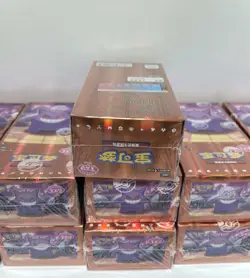 In Stock Pokemon TCG S-Chinese Horizon Gem Pack Vol.3 CBB3C Booster Box Sealed** - Image 4