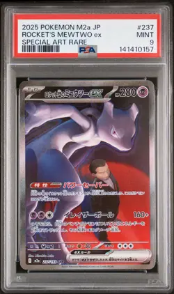2025 POKEMON JAPANESE M2A-MEGA DREAM EX #237 TEAM ROCKET'S MEWTWO EX PSA 9 - Image 1