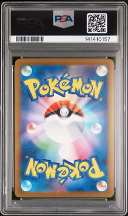 2025 POKEMON JAPANESE M2A-MEGA DREAM EX #237 TEAM ROCKET'S MEWTWO EX PSA 9 - Image 2