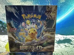 Pokemon Super Electric Breaker Booster Box SV7a - Japanese - Factory Sealed - Image 1