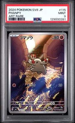 2024 POKEMON JPN SV8-SUPER ELECTRIC BREAKER ART RARE #115 PHANPY PSA 9 - Image 1