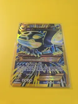 Primal Kyogre EX 96/98 XY Ancient Origins Full Art Ultra Rare - Pokemon Card - Image 2