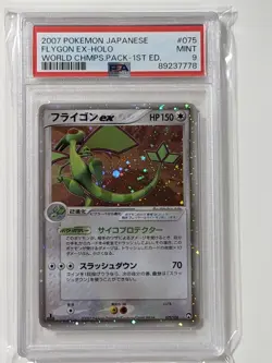 Pokemon PSA 9 Mint 1st Japanese World Championship Pack Holo Flygon 075/108 - Image 1