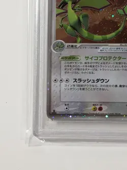 Pokemon PSA 9 Mint 1st Japanese World Championship Pack Holo Flygon 075/108 - Image 4
