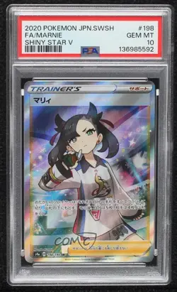 Super Rare - Marnie Japanese Pokemon Sword & Shield Shiny Star V (s4a) PSA 10 - Image 1