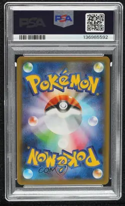 Super Rare - Marnie Japanese Pokemon Sword & Shield Shiny Star V (s4a) PSA 10 - Image 2