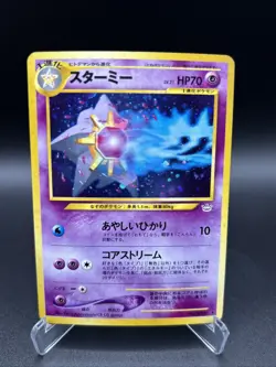 Starmie Pokemon Card Japanese Revelation No.121 Neo Vintage Holo Rare - Image 1