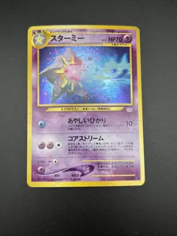Starmie Pokemon Card Japanese Revelation No.121 Neo Vintage Holo Rare - Image 2