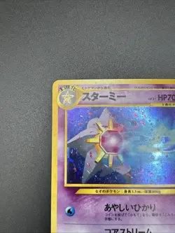 Starmie Pokemon Card Japanese Revelation No.121 Neo Vintage Holo Rare - Image 3