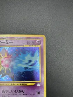 Starmie Pokemon Card Japanese Revelation No.121 Neo Vintage Holo Rare - Image 4
