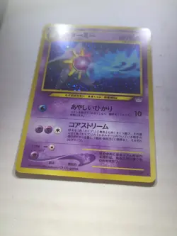 [NM] Starmie Pokemon Card Japanese No.121 Neo Revelation Vintage Holo - NM - Image 2