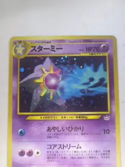 [NM] Starmie Pokemon Card Japanese No.121 Neo Revelation Vintage Holo - NM - Image 5